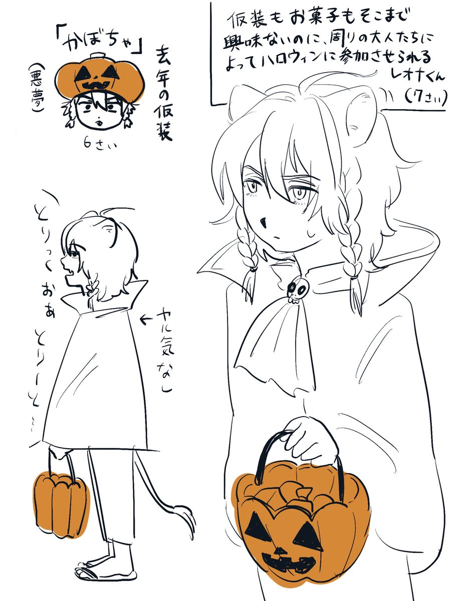 のい (@noi_no0) / Posts / X