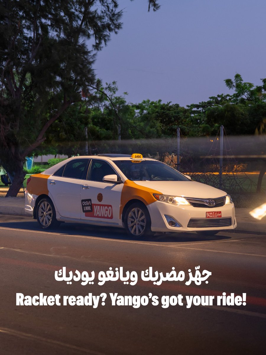 أجواء الشتاء جاية 🎾❄️
والوقت مثالي للعب البادل تحت نسمة مسقط الباردة!
من المشوار إلى الملعب، يانغو يوصلك بسرعة وبأفضل الأسعار 🚖✨
📲 حمّل تطبيق يانغو وخلك جاهز للعبة!