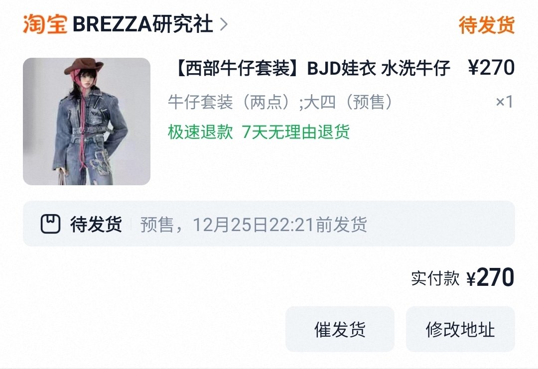 고민하다가 그냥 샀어요...ㅎㅎ... 큰 미니 사이즈는 공모가 되어야 제작 시작되던데 공모되길...