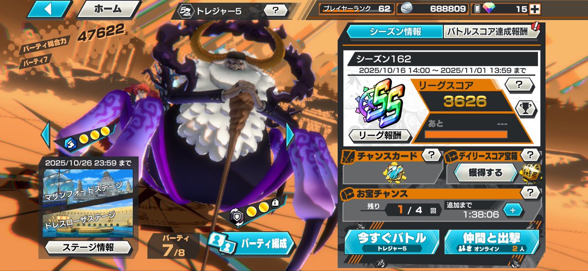 SinSin0602's tweet photo. 初めてこんなリーグスコア行った気がする https://t.co/xlQ625onw7