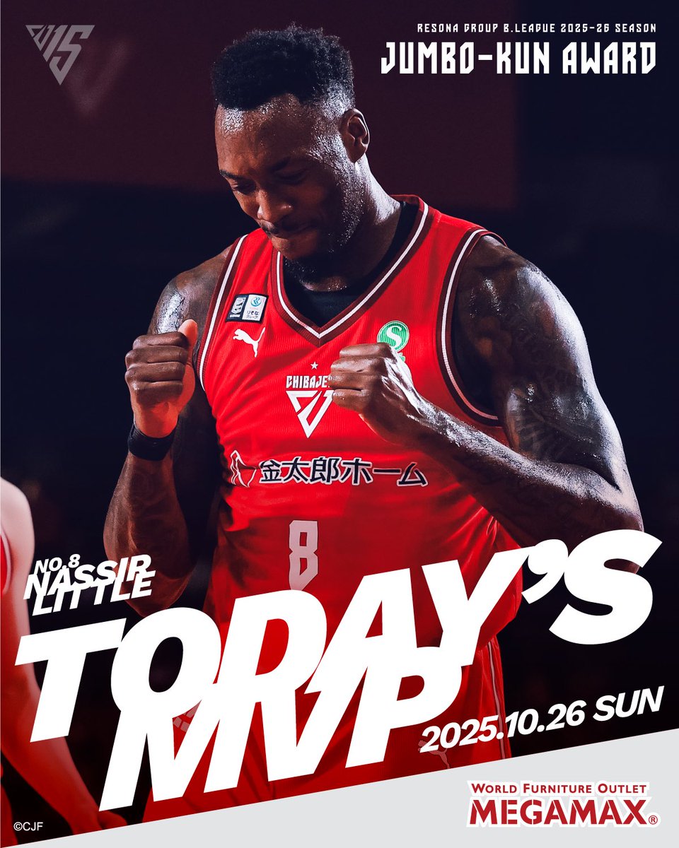 家具・アウトレットの #MEGAMAX presents #ジャンボくん賞 】 10/26