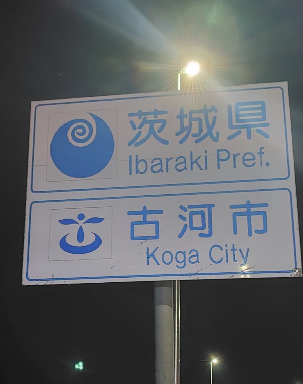 ♡ページ かっきー🎴🦊 on X