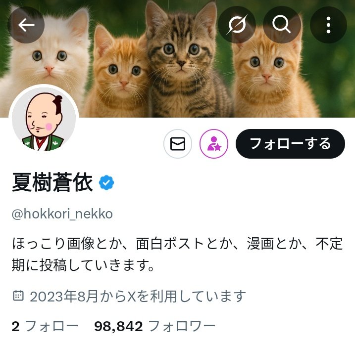 菊川鈴音PC 菊川鈴音 on X