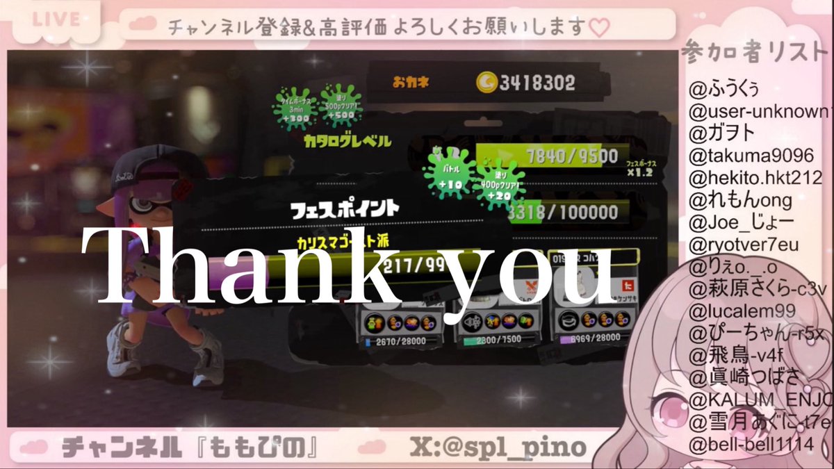 初フェス参加型配信👻
見に来てくれた方、参加してくれた方
ありがとうございました🤍🫧

高評価100↑突破🌟
チャンネル登録者1200人↑突破🌟
そして顔が埋め尽くすされる程の参加希望、スパチャやメンギフも‥😭💕

心の底から全ての方に大感謝！
皆のおかげで配信続けれてます🥳
本当にありがとう🫶