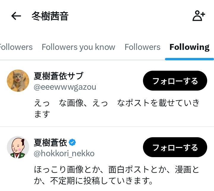 菊川鈴音PC 菊川鈴音 on X