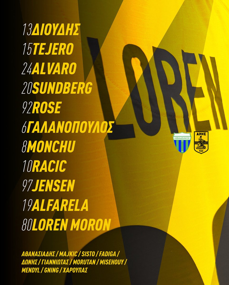 ARIS__FC's tweet photo. 📄 Η αρχική μας εντεκάδα για τον αγώνα με το Λεβαδειακό
 
#LEVADIAKOSARIS
#ARISFC
#StoiximanSuperLeague
@Super_League_GR 
#Matchday08

#VamosARIS

@novibet https://t.co/YfhTwj43TH