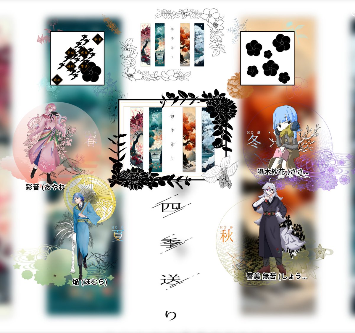 ꧁蝶よ花よ..恋桜.*ೄ ❀´-꧂✨ 夢の巫女お告げラピス 蝶よ花よ..恋桜.*ೄ ❀´-꧂✨ 夢の巫女お告げ