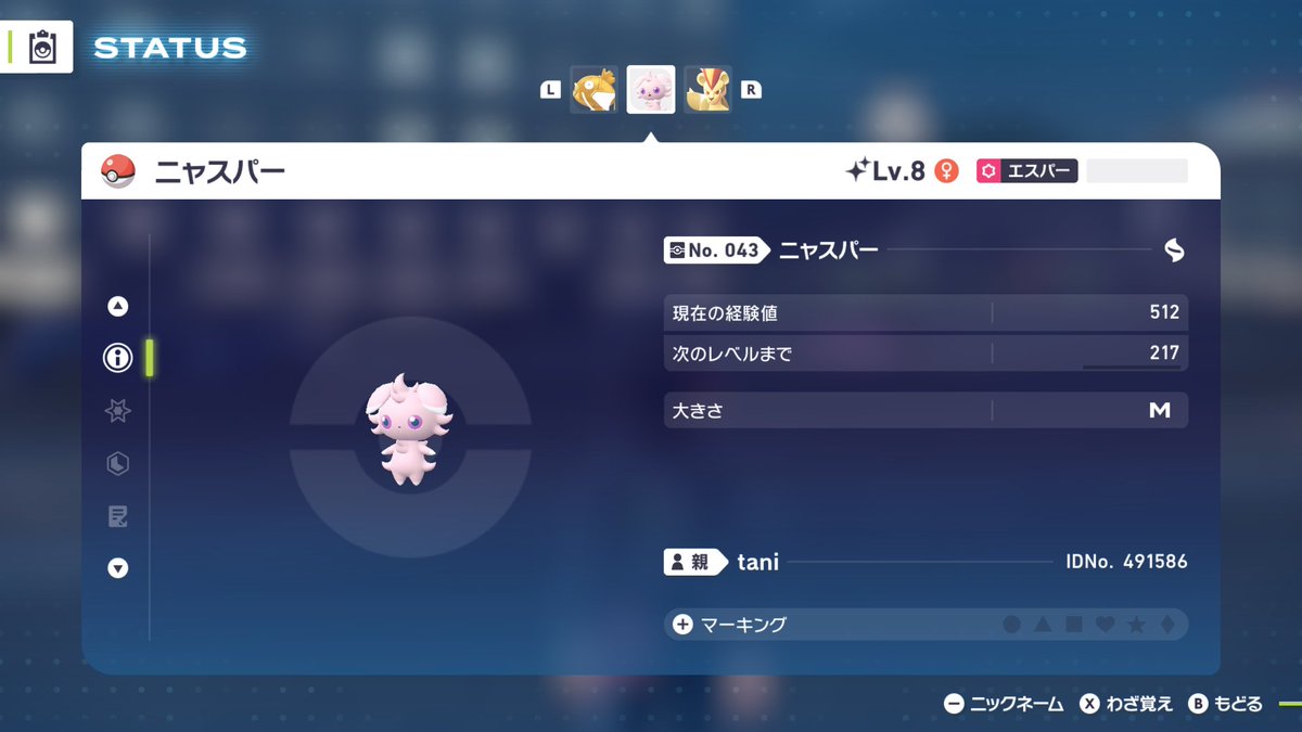 みかんジュース🍹𓈒𓂂𓏸 (@orange0921juice) / Posts / X