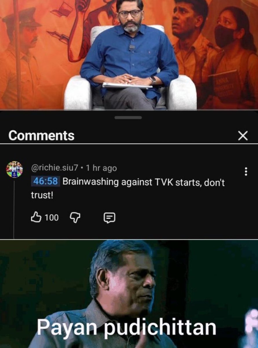 ஏதோ கஷ்ட காலத்தில் எங்களுக்கு சப்போர்ட் பண்ணனு சப்ஸ்கிரைப் பண்ணி ஆதரவு தெரிவித்தோம். அதுக்குனு நீ சொல்ற ஓலா கதை எல்லாம் நம்புவோம்னு நினைக்காத.. எங்க பயலுங்க செம்ம sharp <a href="/SavukkuOfficial/">Savukku Shankar</a> 🤡😹
