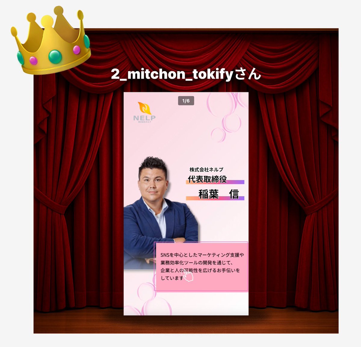 mitchon_tokify's tweet photo. 第3回tokifyアカデミーの作品の中から最優秀賞をいただきました￼
実サイトはこちらへ￼
https://t.co/wLxPGaO0U0
#tokify 
#tokifyコンペ 
#tokifyアカデミー

ココナラにてお問い合わせ、ご依頼
お待���しております♪ https://t.co/EU80wSV5K5