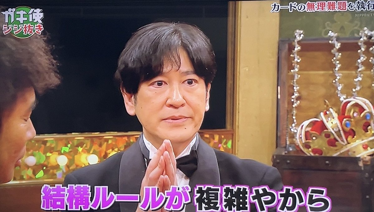 まとめ売り　ガキの使い1〜11  すべらない話1〜4 まとめ売り ガキの使い1〜11 すべらない話1〜4 - メルカリ