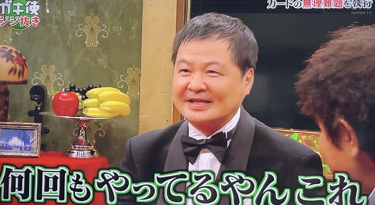 まとめ売り ガキの使い1〜11 すべらない話1〜4 ガキ使