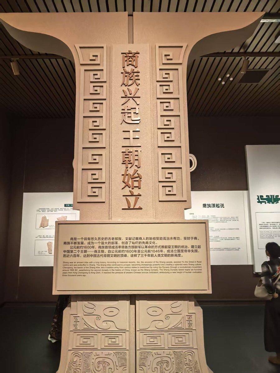 Britishcoverage's tweet image. Stepping into the National Museum of Chinese Character, it feels like the inscriptions on oracle bones are engraved with the codes of the Shang Dynasty, and the epigraphs on bronze artifacts tell the story of the ritual and music era of the Spring and Autumn Period.