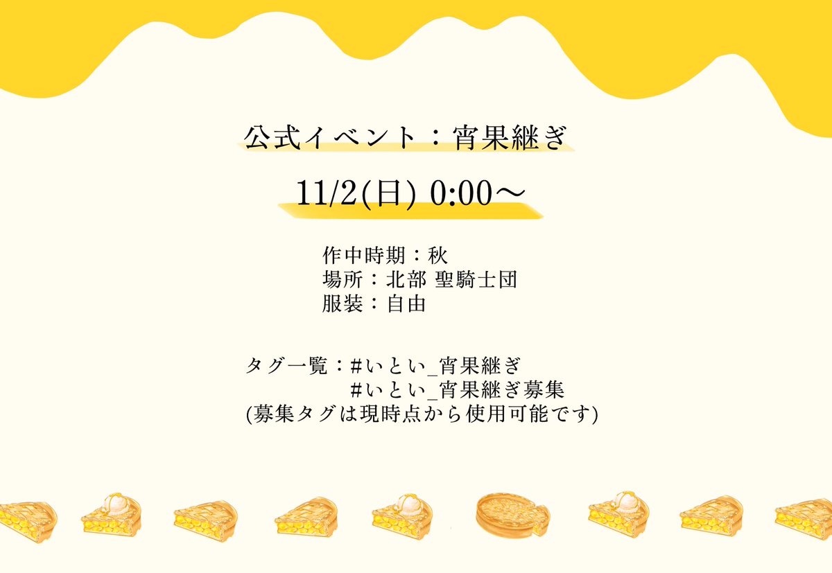 黒い執事と白い魔女 tweet media