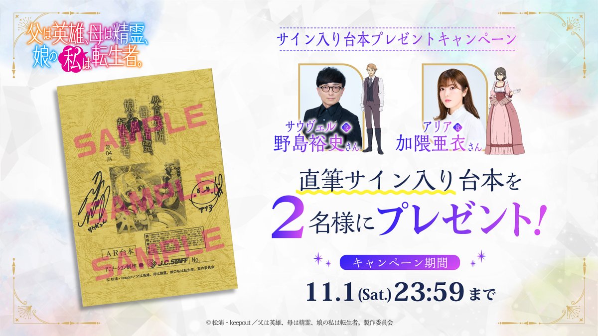 serpentcross (@iovogliopiacere) / Posts / X