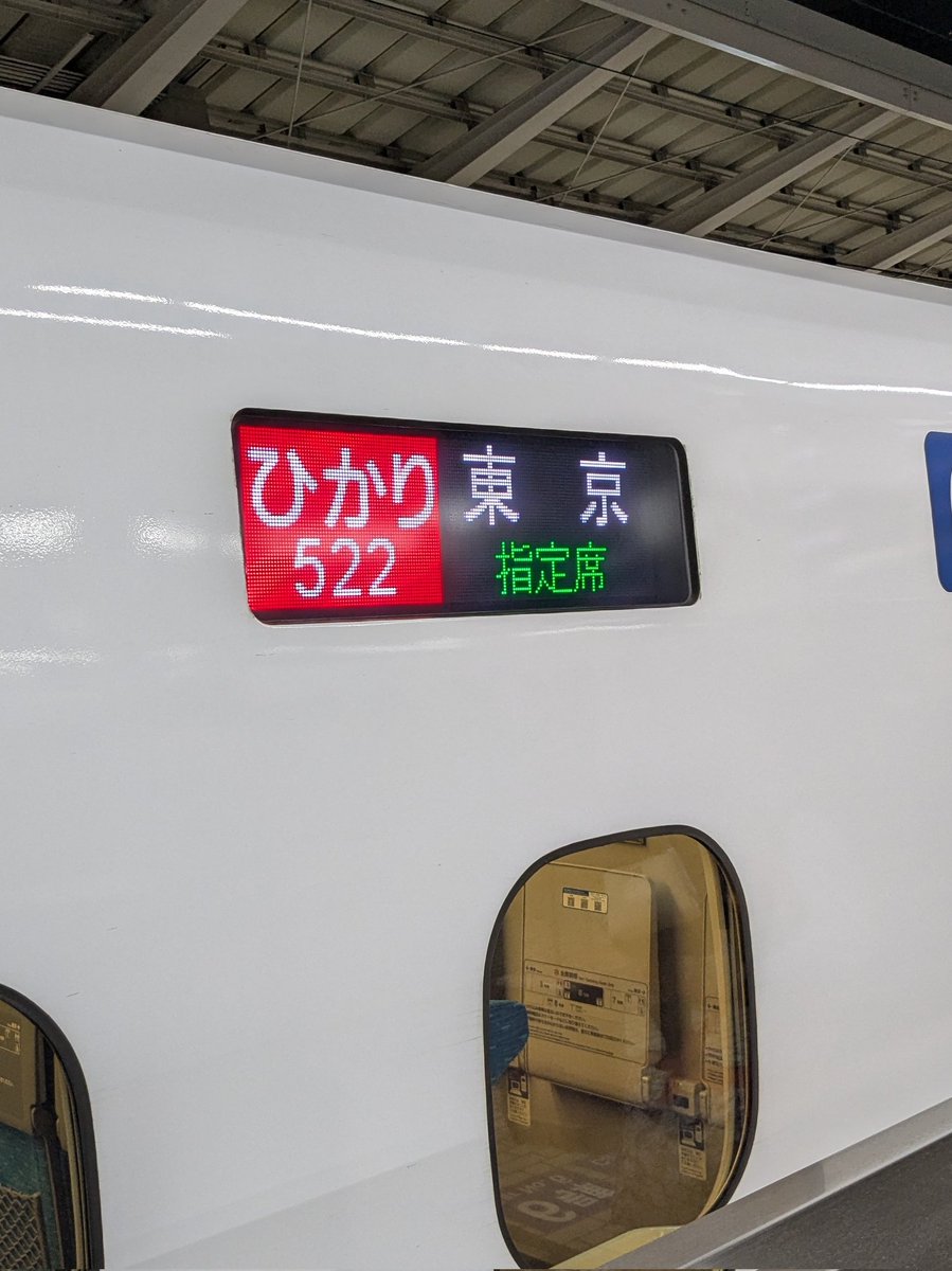 雅（まさ） on X