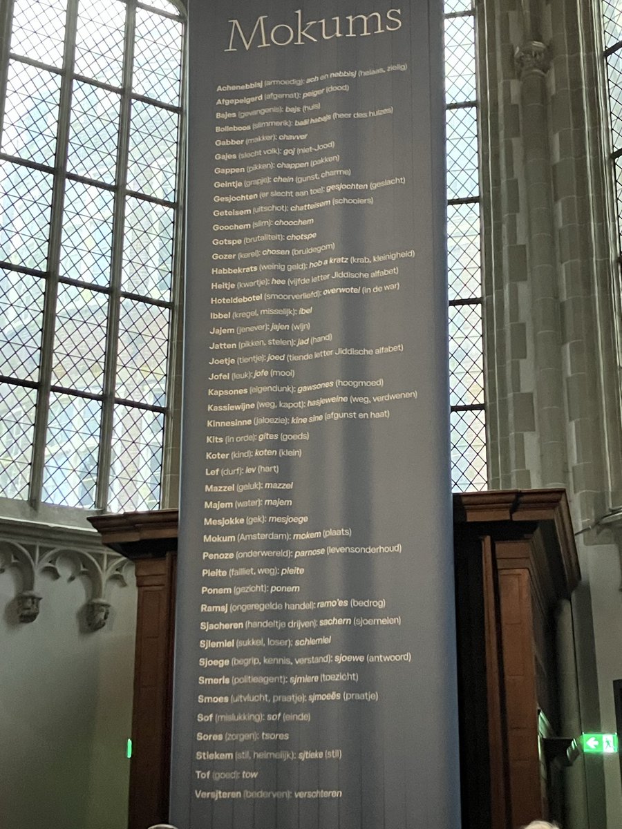 Mooi overzicht van Mokumse woorden en begrippen. In de Nieuwe Kerk.