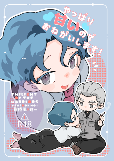 めんまページ maxresdefault.jpg