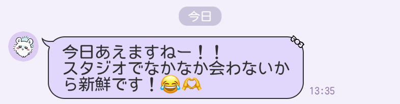 これはかわいすぎるリオナ

プラベばっかりでスタジオで会うの地味に初だったかも？？？