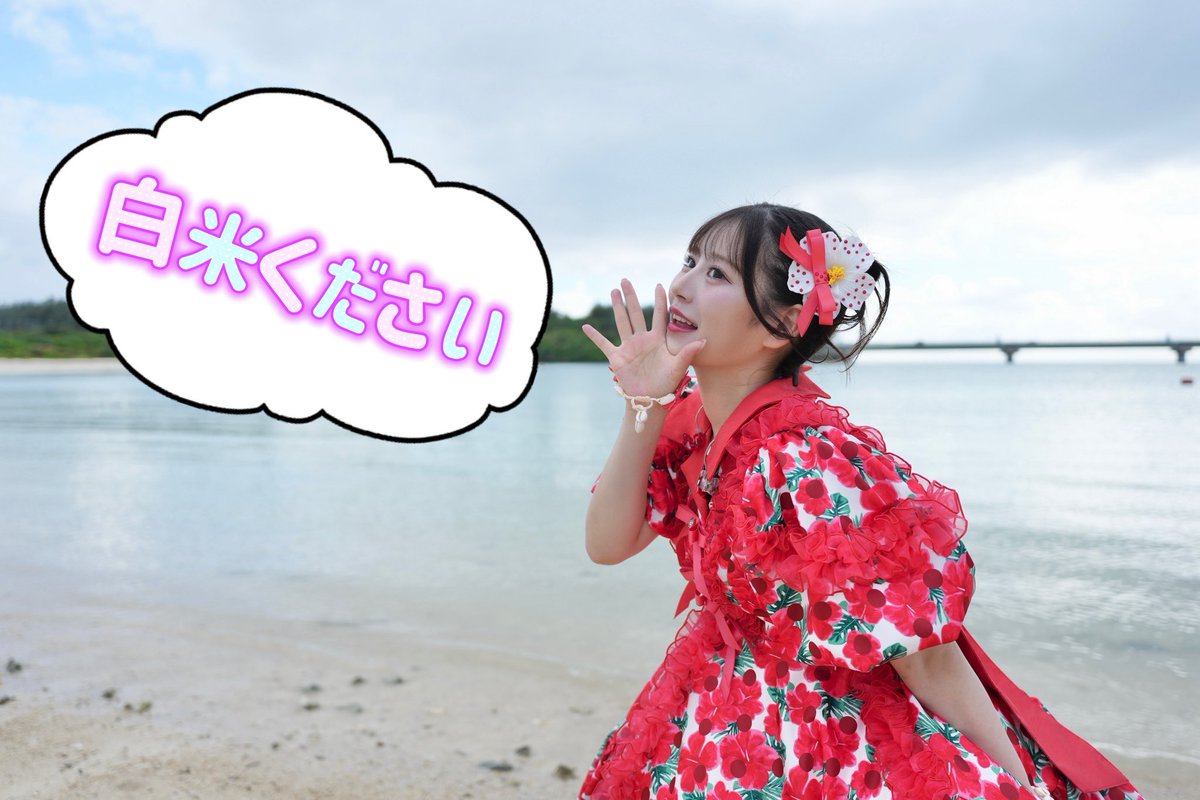 まーちゃん🪐🧡 (@ma_chan0620) / Posts / X