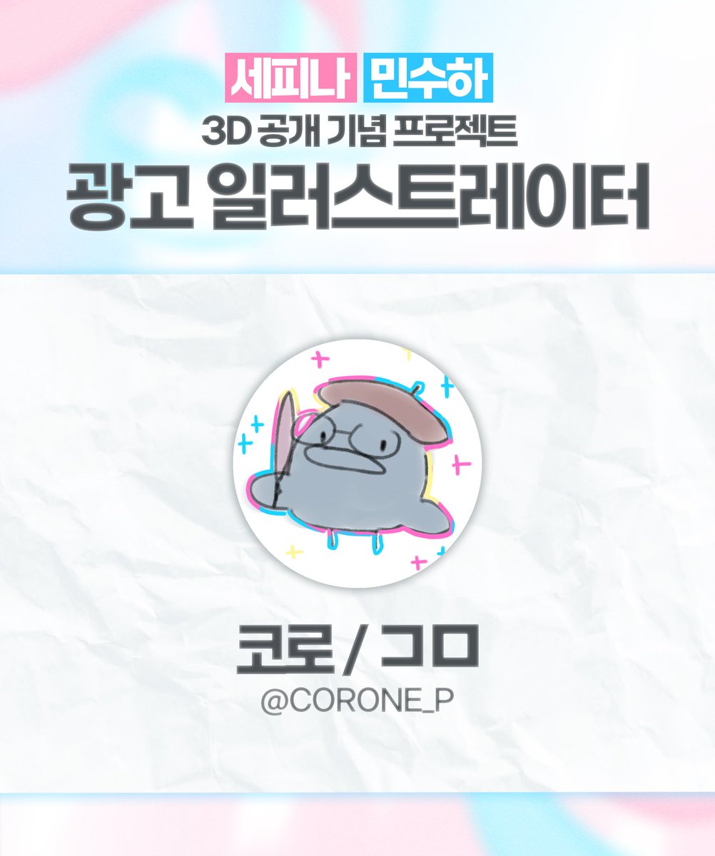 もち Mochi 🌊 (@mochiii_1014) / Posts / X