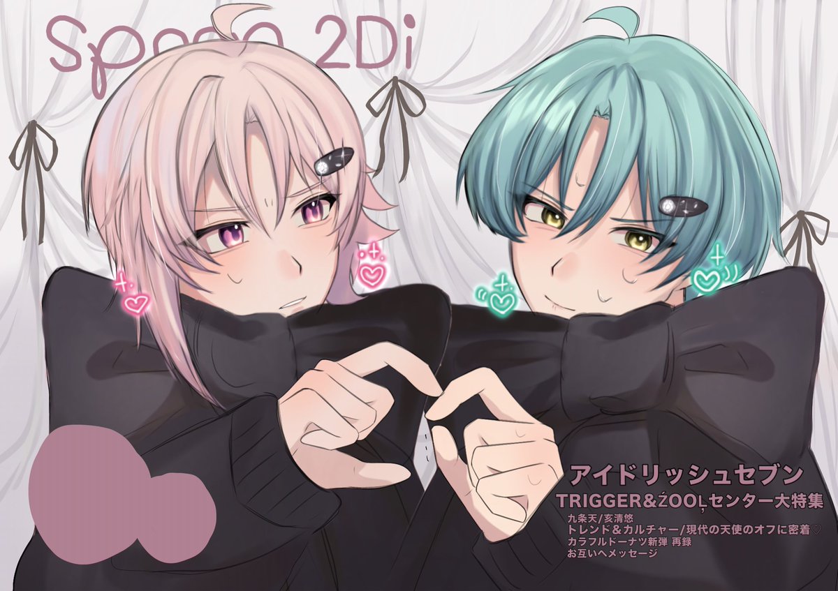 ゆ。 (@yu25978) / Posts / X