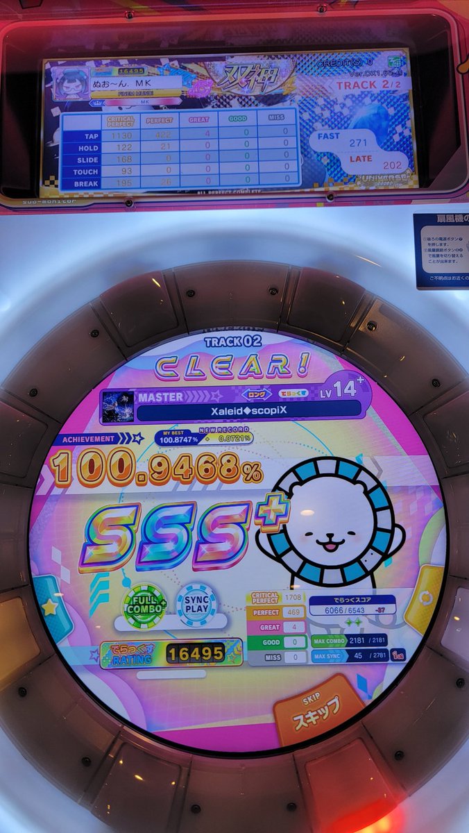 くろべ (@BE_blackM) / Posts / X