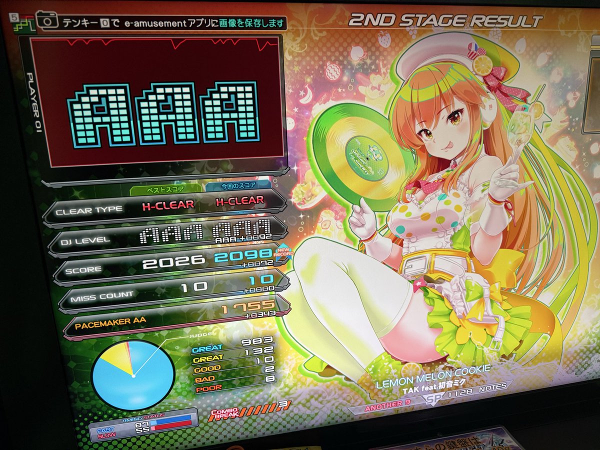 セピアさん新しい水着おめでとうザウルス🦖 on X