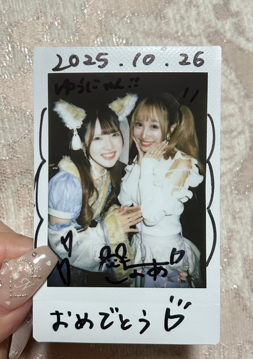 ゆうにゃん♡ (@yuunyan_nyanko) / Posts / X