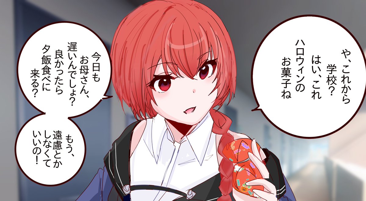 持ち前の世話焼き力で隣の部屋の少年の性癖を破壊しまくるネヴァダさん。 