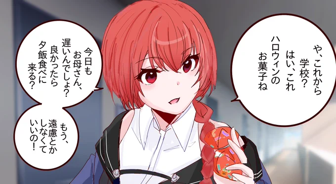 持ち前の世話焼き力で隣の部屋の少年の性癖を破壊しまくるネヴァダさん。 