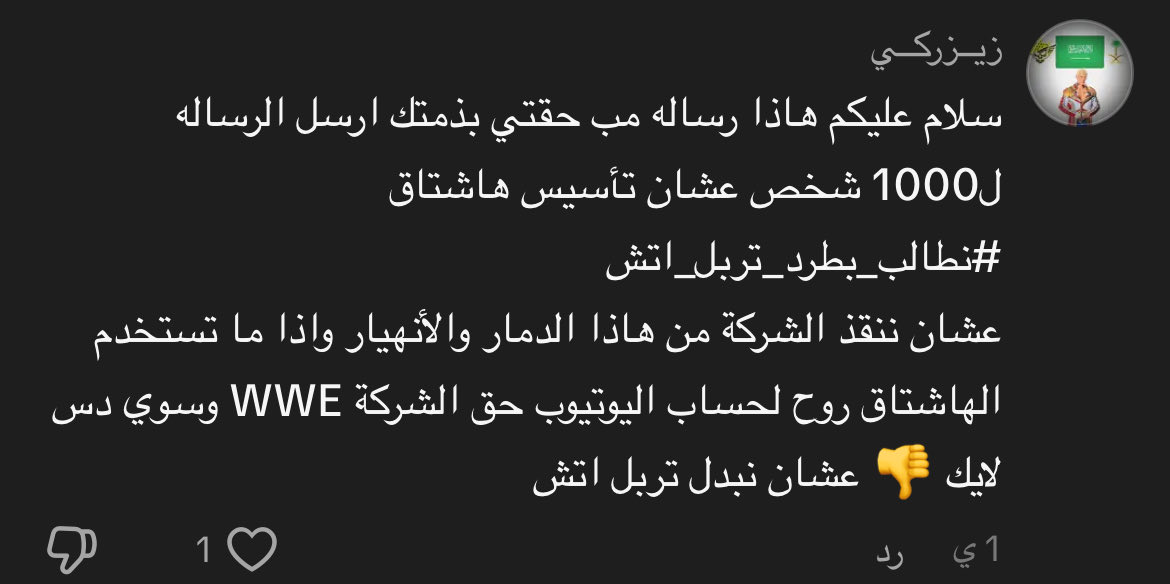 sioex7__'s tweet image. ابشر والله