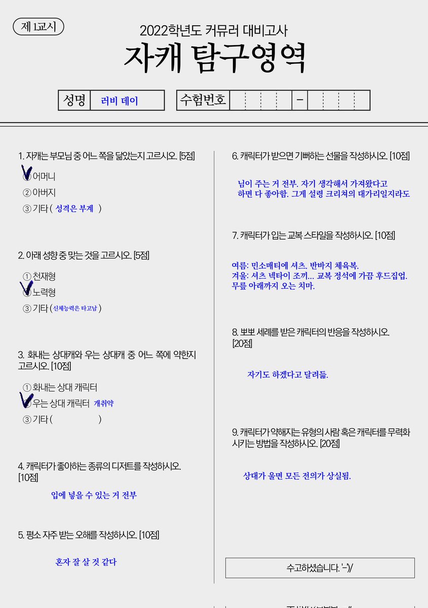 lopea4444's tweet photo. 구몬 하자 https://t.co/kUHQLqOqzG