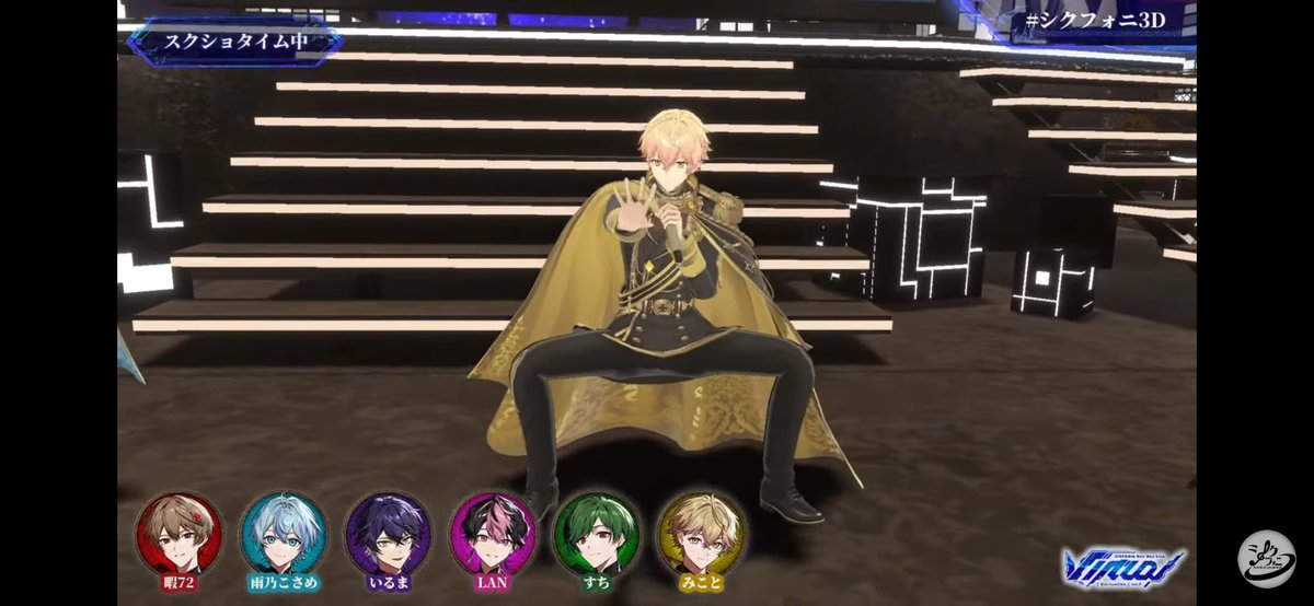 ｢お前もホイにならないか｣

 #シクフォニ3D