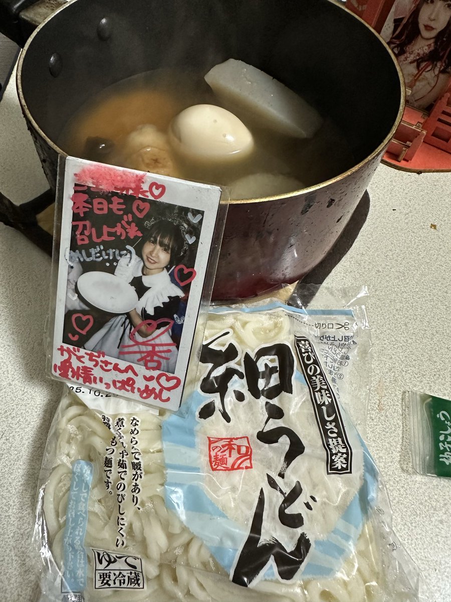 shakuzion's tweet image. 本日の #もぐもぐパーティ♪
うでん
だよ、杏様🥰
おでんをあらかた食した後、うどんを入れるよ☺️
カラシと柚子胡椒を具によって使い分けるしうどん投入の暁には唐辛子入れる
...香辛料パーティ😅
2025/12/09 #BIGCAT にて、天女神樂ワンマンライブ「#天命開花」開催!
#天女神樂🪭
#アマネカグラ…