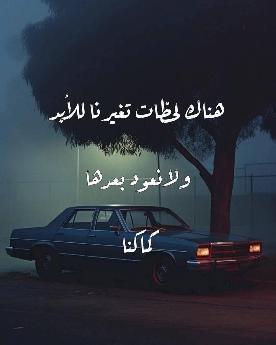 ابدااا💔