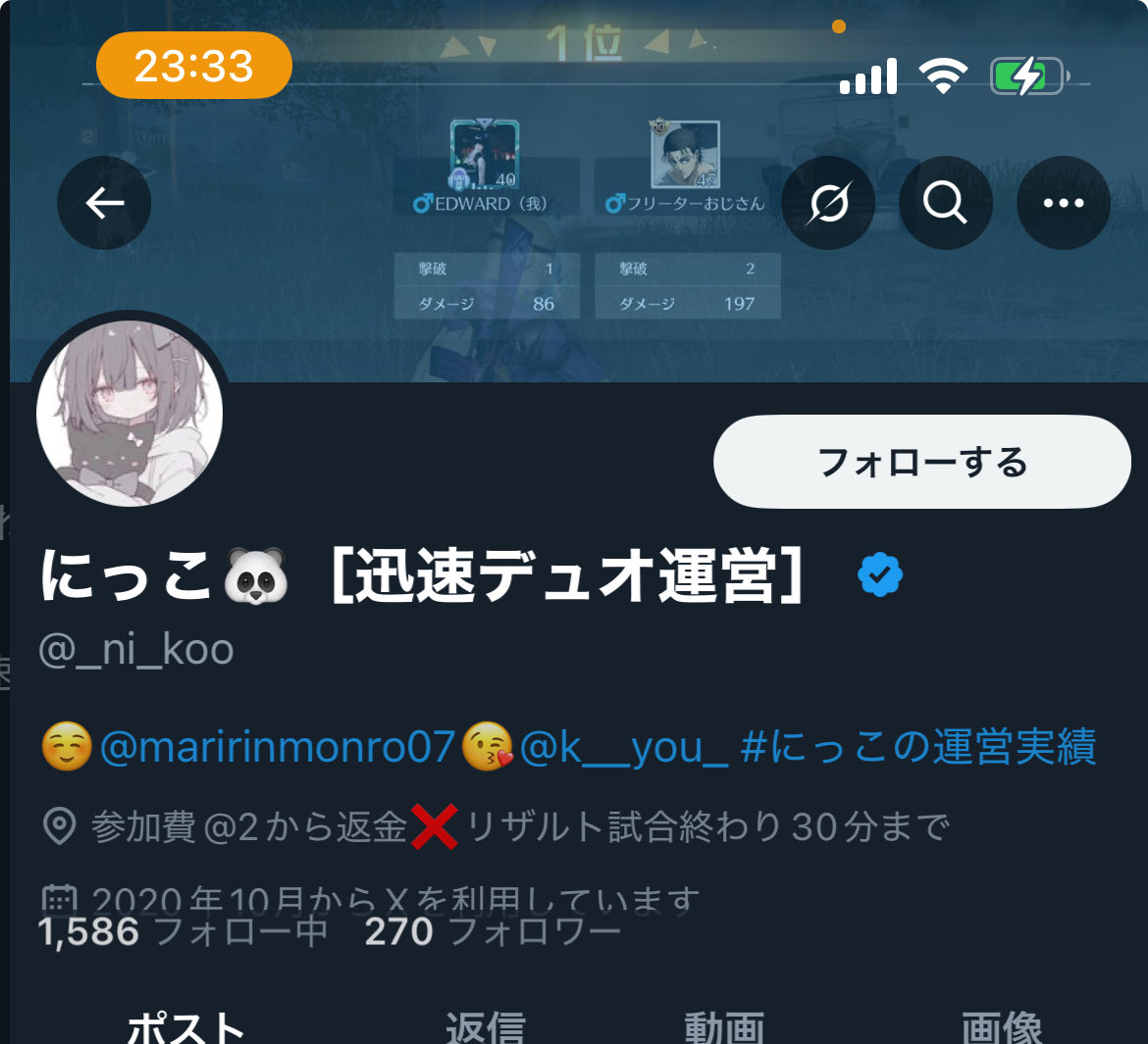 liix_Vz's tweet photo. お知り合いの方いたらご連絡ください
凍結しちゃって賞金頂けてません。

お力貸してください！
#迅速デュオ https://t.co/6QgYuZOpvc