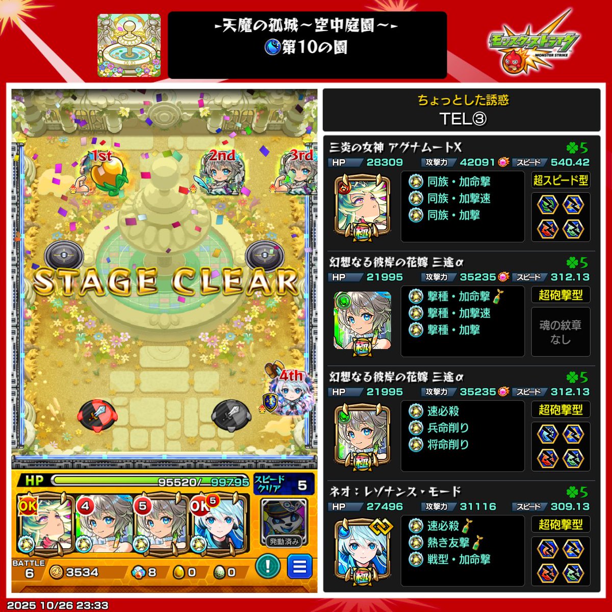 Lvls_nbot's tweet photo. αガチャありがとう https://t.co/WC4hs9HekU