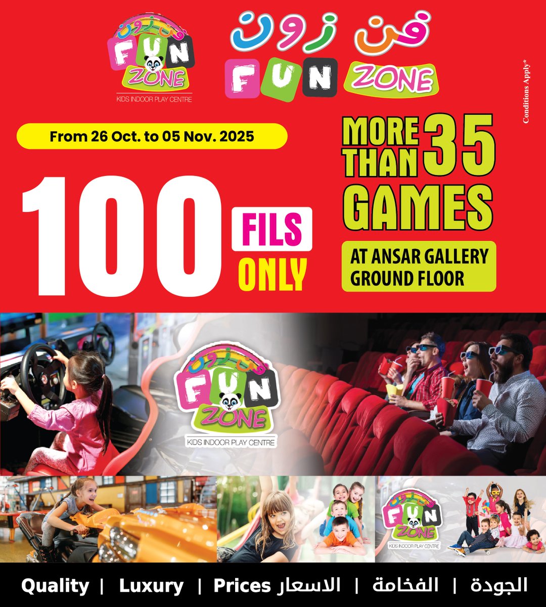 ansargallerybh's tweet image. أقوى عروض العيد من أنصار جاليري البحرين 🤩😱في انتظارك ، لا تفوت فرصة الاستمتاع 🔥✅بأكثر من 35 لعبة في قسم فن زون مقابل 100 فلس .
#funzone #ansargallerybahrain #funny #shopping #Bahrain #discount #fyp #explore