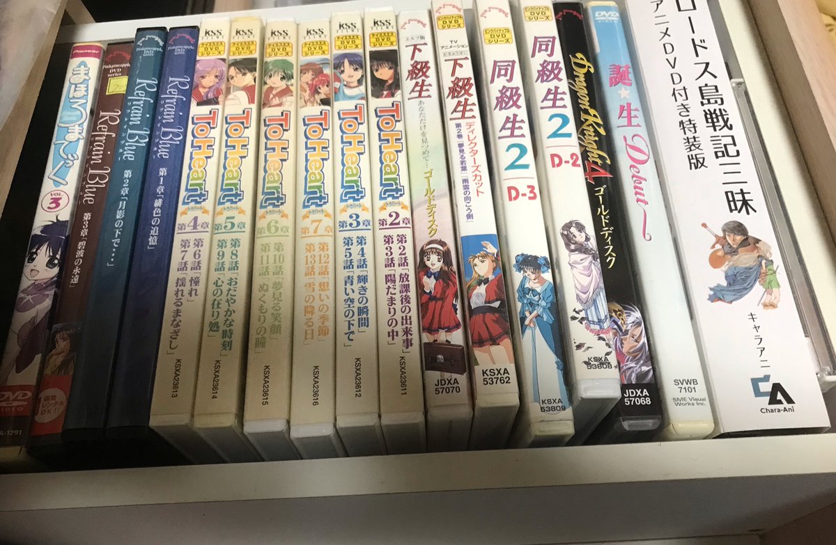 esperança(エスペランサ) on X