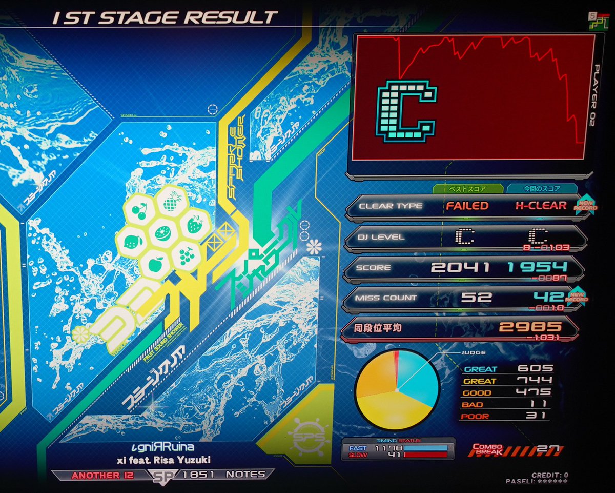jun_bozu56's tweet photo. Saturnダリア、イグニル、メイキンに一気にハードついた！！地力Sハードは13曲目。メイキンは緑数字やや大きめにしたら、後半連皿地帯500combo以上繋がって驚いた！ https://t.co/vrelD0p22S