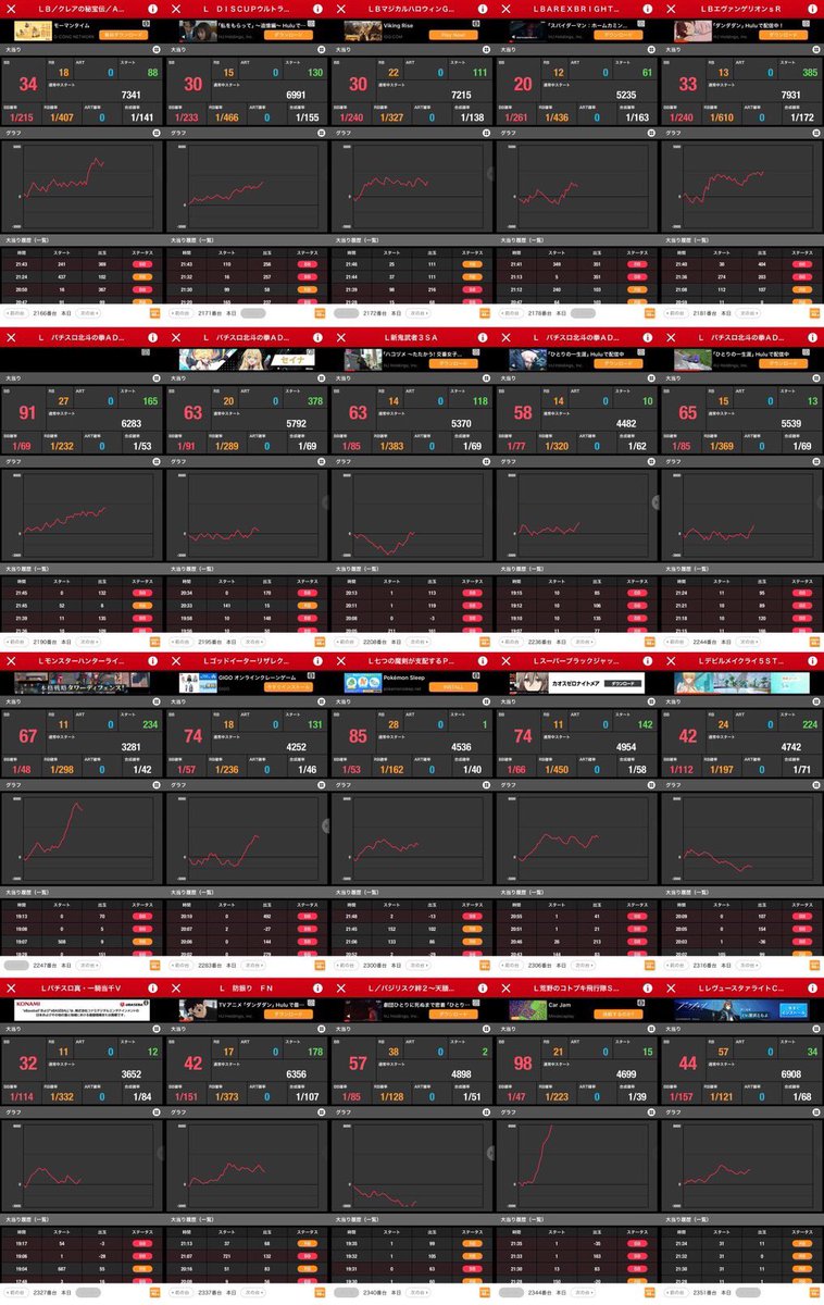 ページ✩.*˚ 1A458D14-E264-4233-9D58-