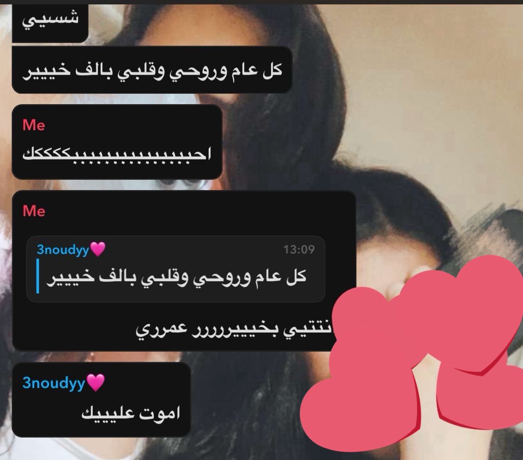 _Mzz7i's tweet photo. ياناس انا اعشق هالبنت https://t.co/MfqfmqBBXP