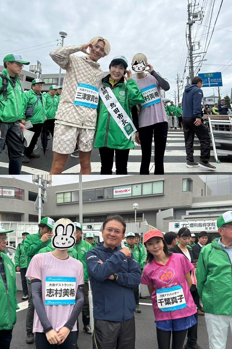 今日は #しまだ大井川マラソン のゲストランナーとして10KM🏃🏼‍♀️‍➡️
会場で念願の抹茶パウダー買えてウレシイ🍵
静岡のみんな、県外のみんなもありがとー！
8週連続マラソン大会、全力で駆け抜けてみんなに会いにゆく😼✨