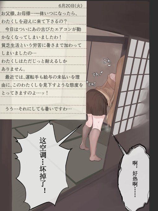 wip)FANBOX更新のために色々調整した
三分の一くらい済んだところで、目が疲れたので寝ます 