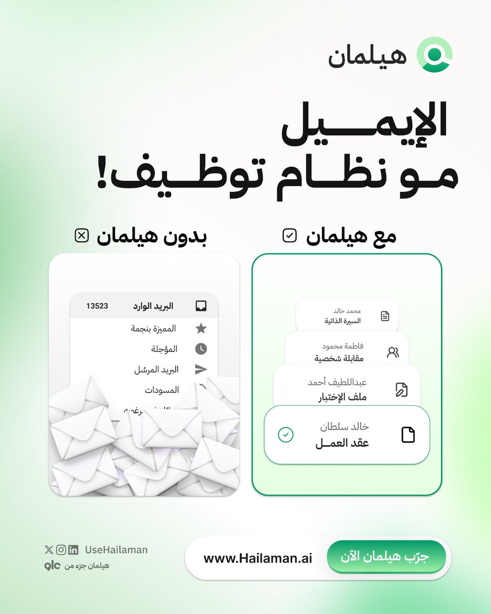 Hailaman | هـيـلـمـان tweet media