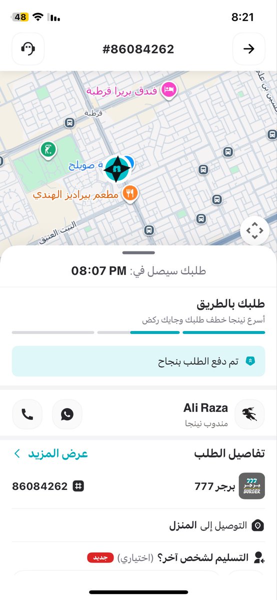Qx996's tweet photo. @Ninjaappksa معليش يا نينجا مندوبكم مره طول ! لي ساعه ونص طالبه والمكان قريب وللان ما جاء ! https://t.co/fDwXNXyGWc