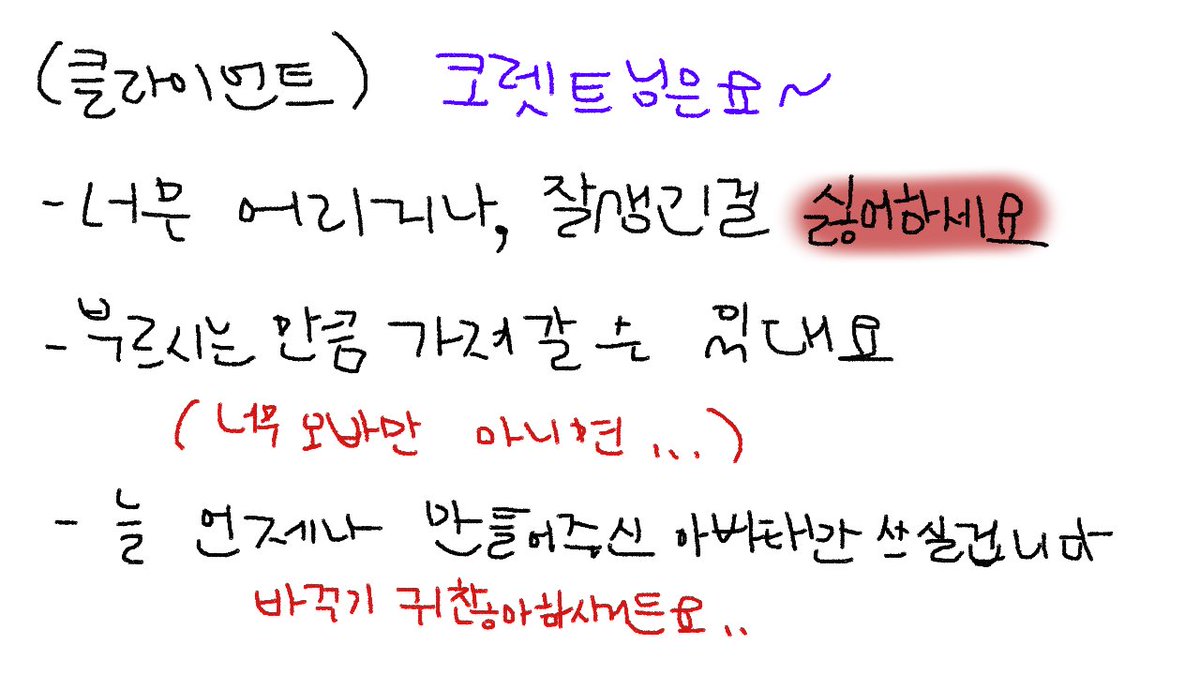 [RT♥] 3D 모델러를 구합니다!

스트리머 '코렛트'님의 3D아바타 제작에 도움이 필요합니다!
기존 버추얼 느낌과는 다른 그림체라 원화가 1명 또는 원화가 가능한 모델러 1명을 구하고 있습니다!

관심있는 분들은 해당 트윗 아래 멘션과 함께 
양도끼 디스코드 yangdoki로 친추 부탁드립니다!