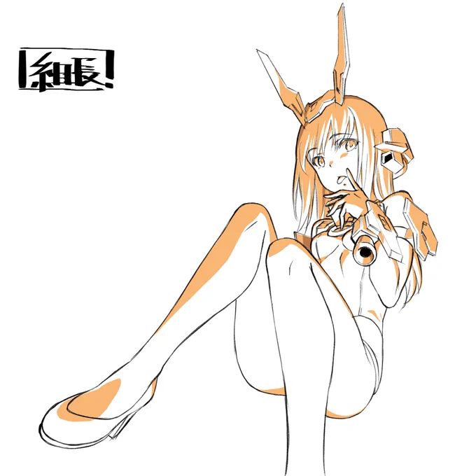 落描き バーゼラルド
