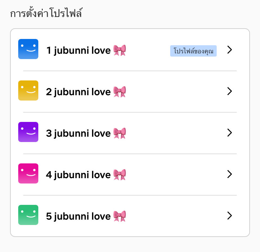𓈒 jubunni ᙏ̤̫ | หาร netflix จอส่วนตัว 🐰 tweet media